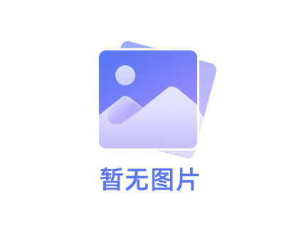 半山溪谷E墅楼盘图片